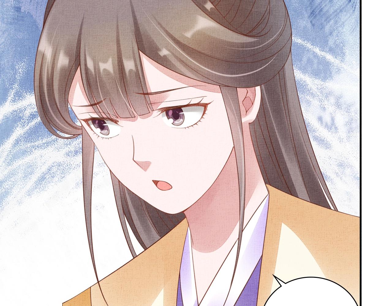 《盛宠医妃之摇光传》第62话 萧奕接受赐婚？ 第50页