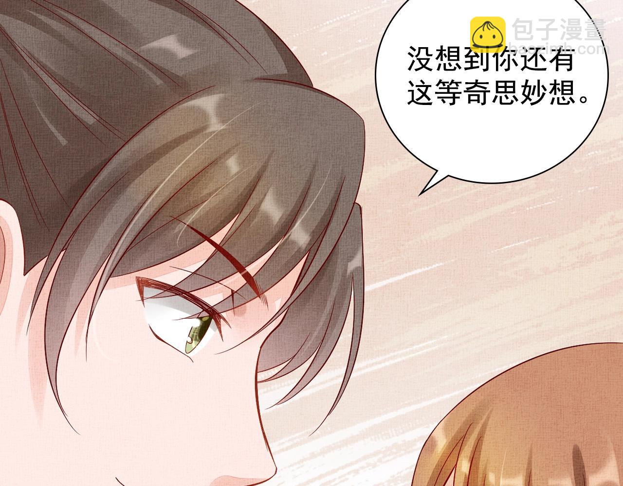 《盛宠医妃之摇光传》第64话 开店交锋 第28页
