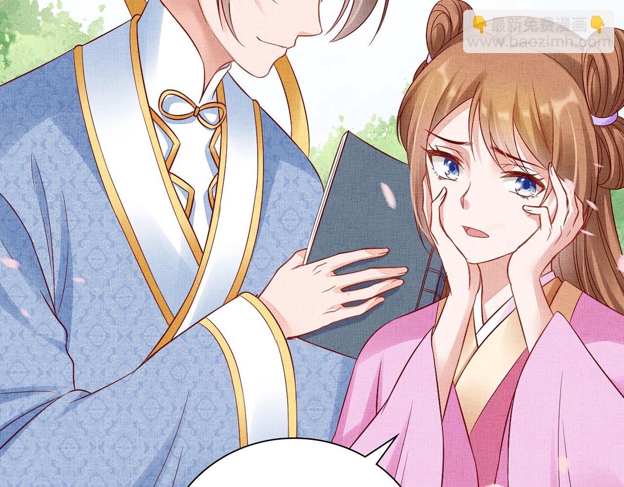 《盛宠医妃之摇光传》第64话 开店交锋 第31页