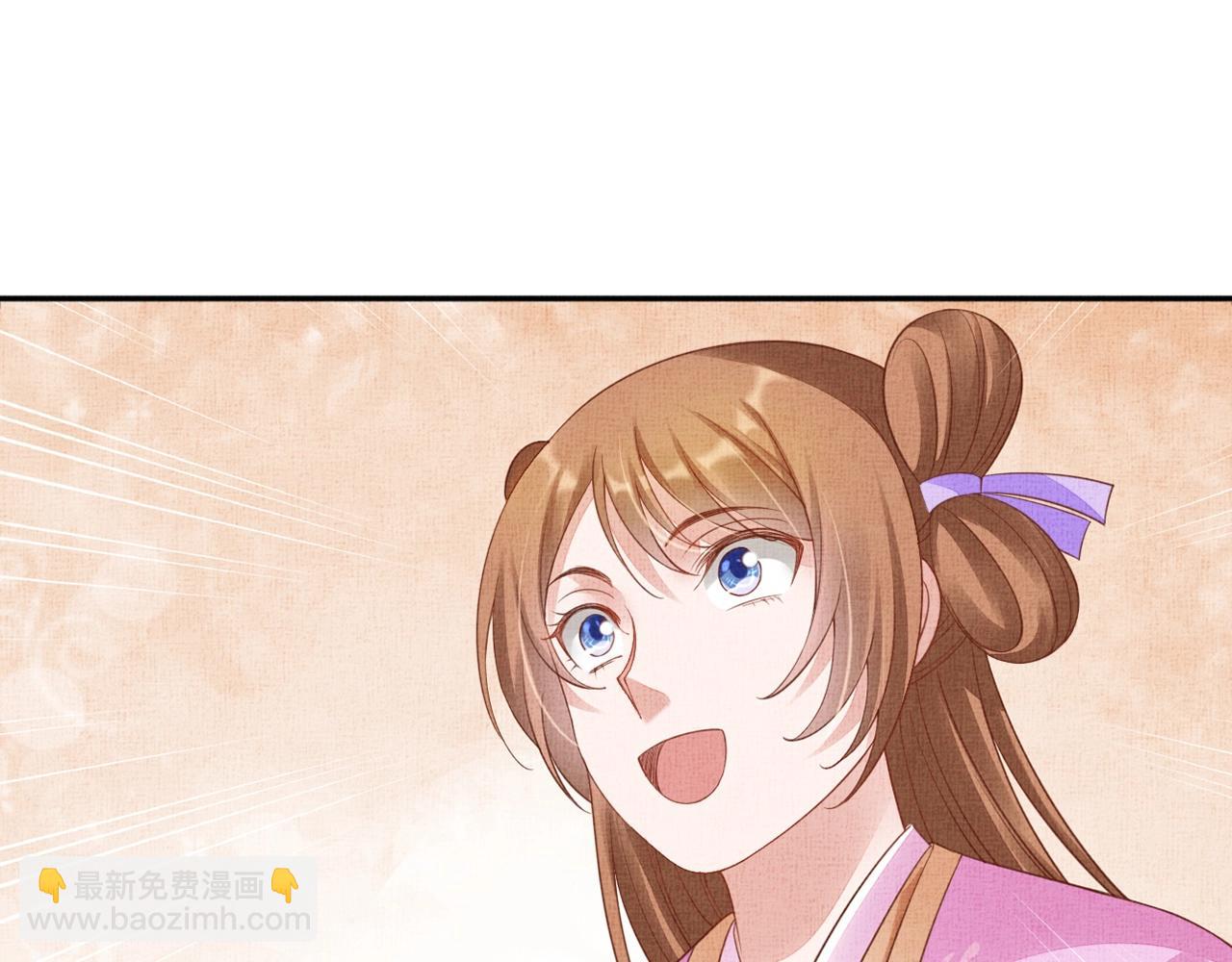 《盛宠医妃之摇光传》第64话 开店交锋 第43页