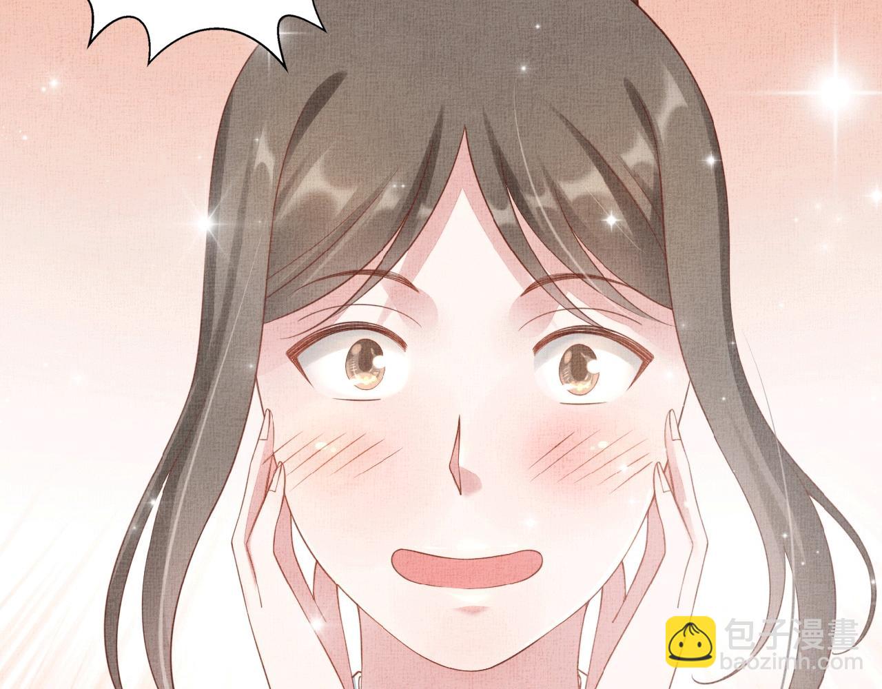 《盛宠医妃之摇光传》第65话 依靠我吧 第40页