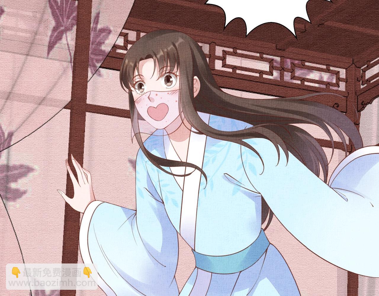 《盛宠医妃之摇光传》第65话 依靠我吧 第42页