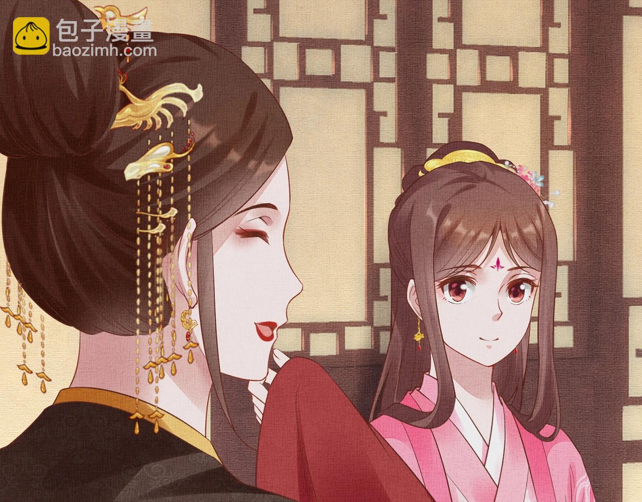 《盛宠医妃之摇光传》第67话 亲手教学 第17页