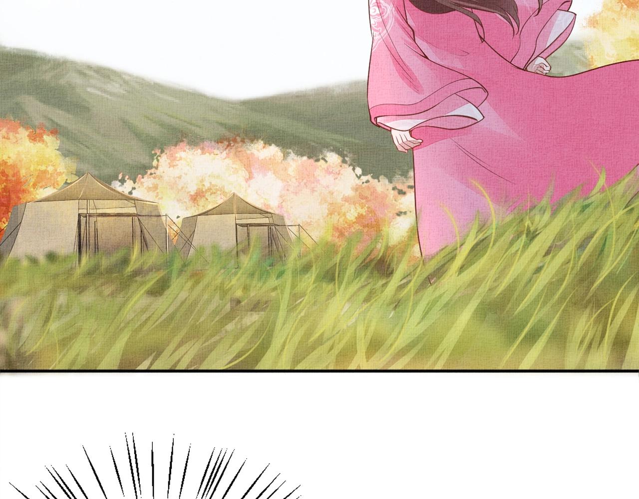 《盛宠医妃之摇光传》第67话 亲手教学 第21页