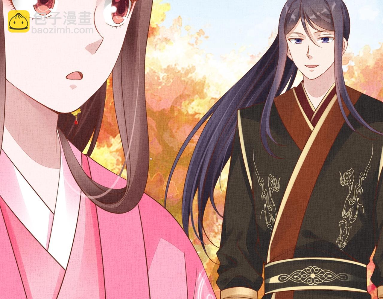 《盛宠医妃之摇光传》第67话 亲手教学 第26页