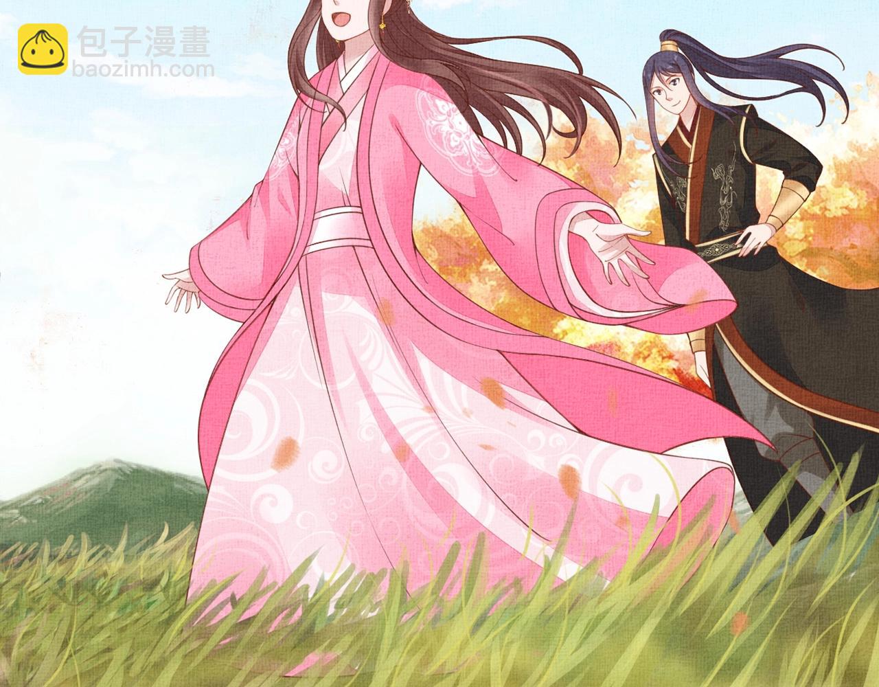 《盛宠医妃之摇光传》第67话 亲手教学 第29页