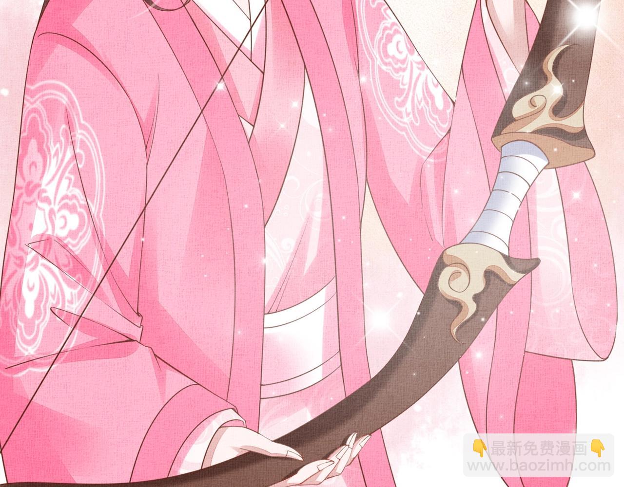 《盛宠医妃之摇光传》第67话 亲手教学 第34页