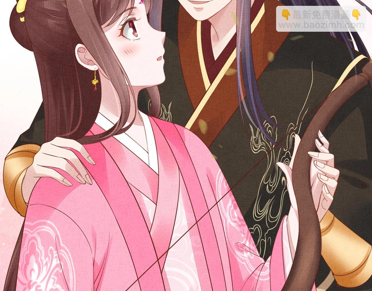 《盛宠医妃之摇光传》第67话 亲手教学 第40页