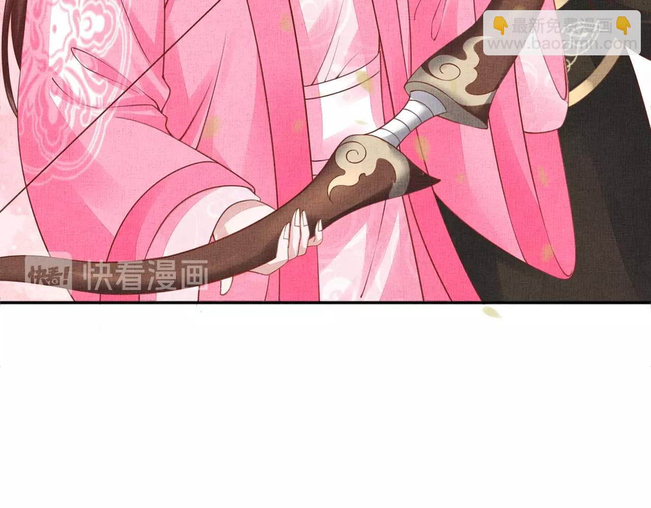 《盛宠医妃之摇光传》第67话 亲手教学 第41页