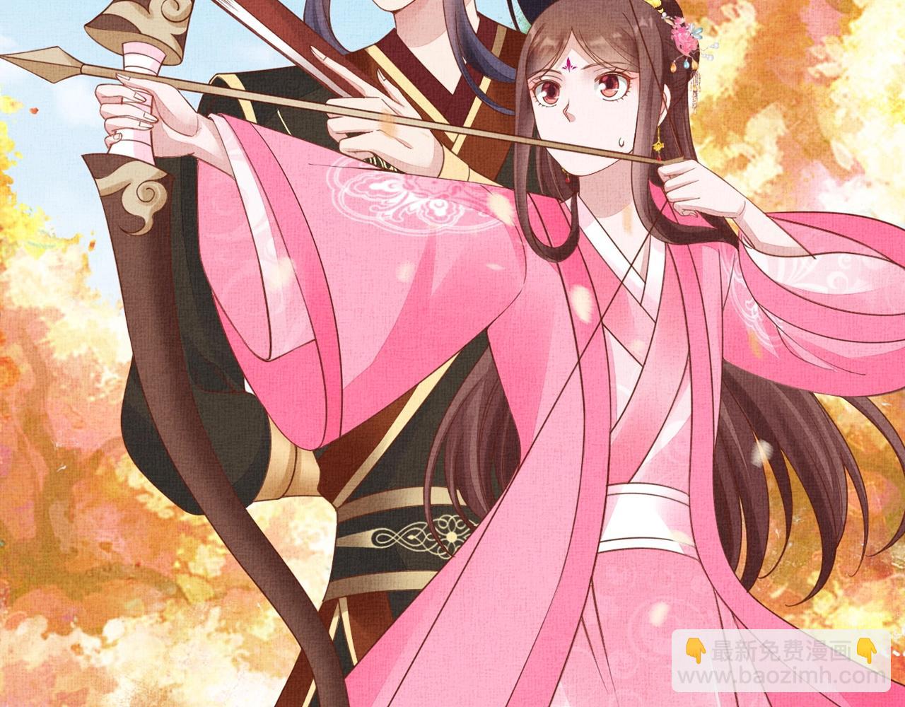 《盛宠医妃之摇光传》第67话 亲手教学 第46页