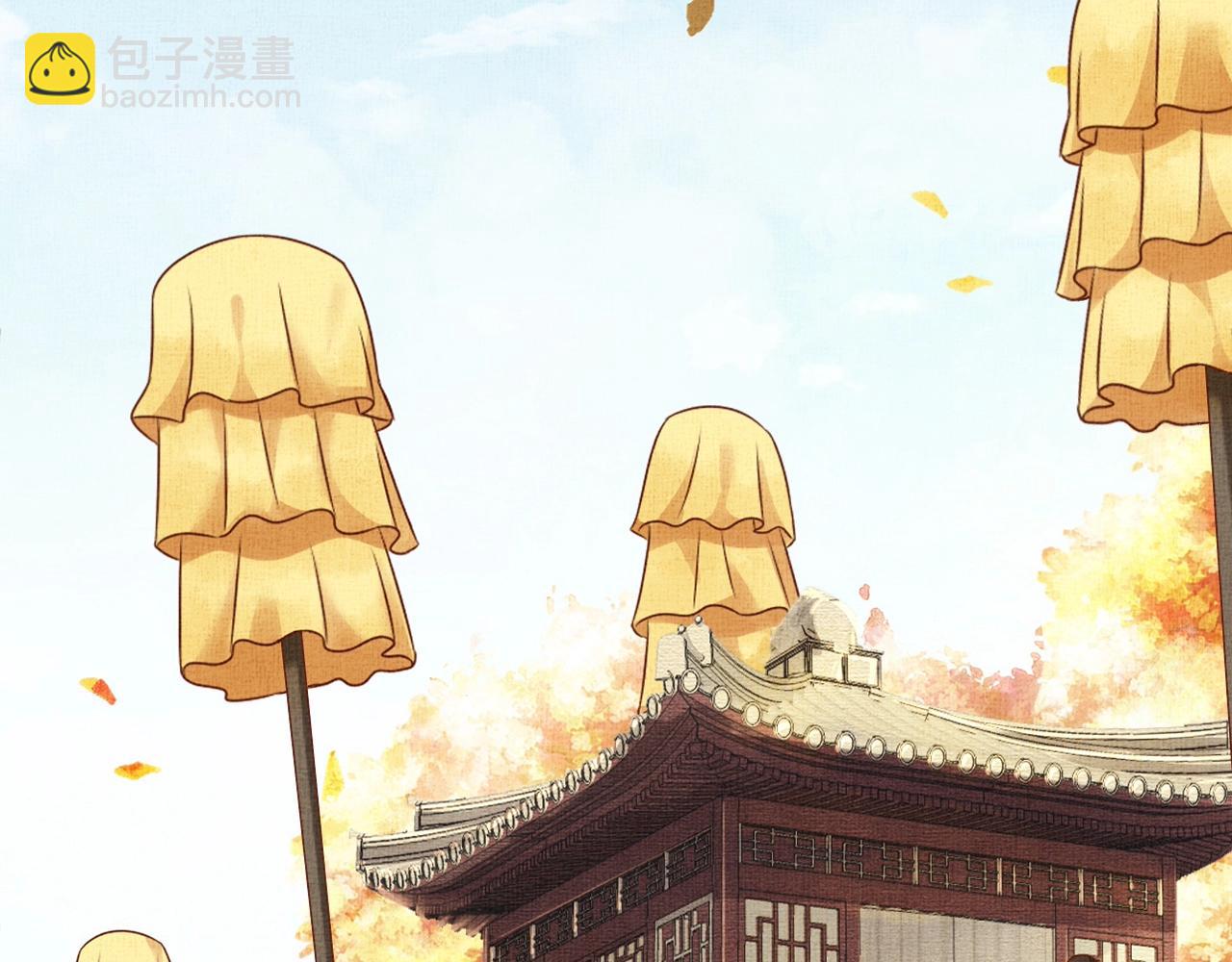 《盛宠医妃之摇光传》第67话 亲手教学 第6页