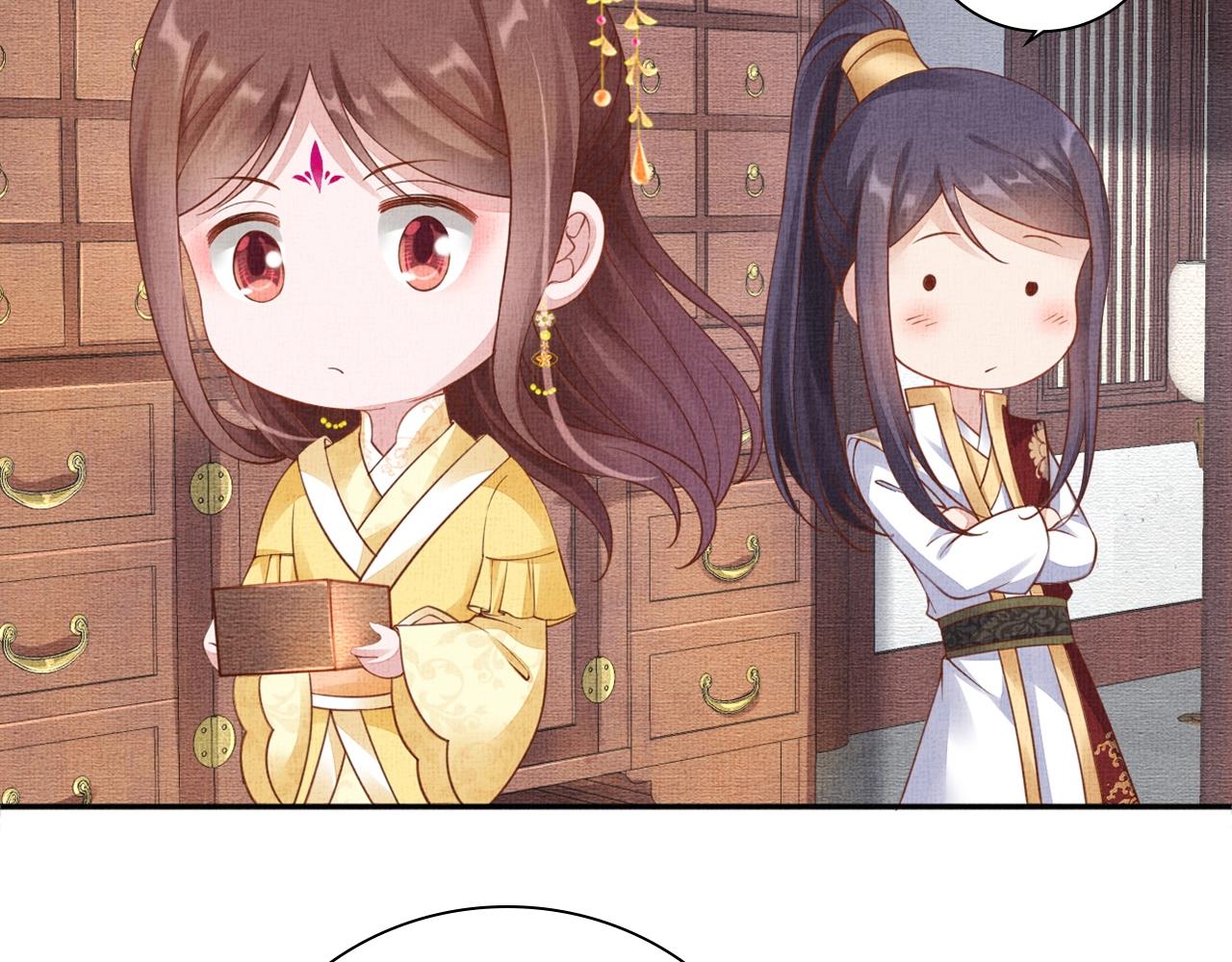 《盛宠医妃之摇光传》第66话 打脸白慕筱 第10页