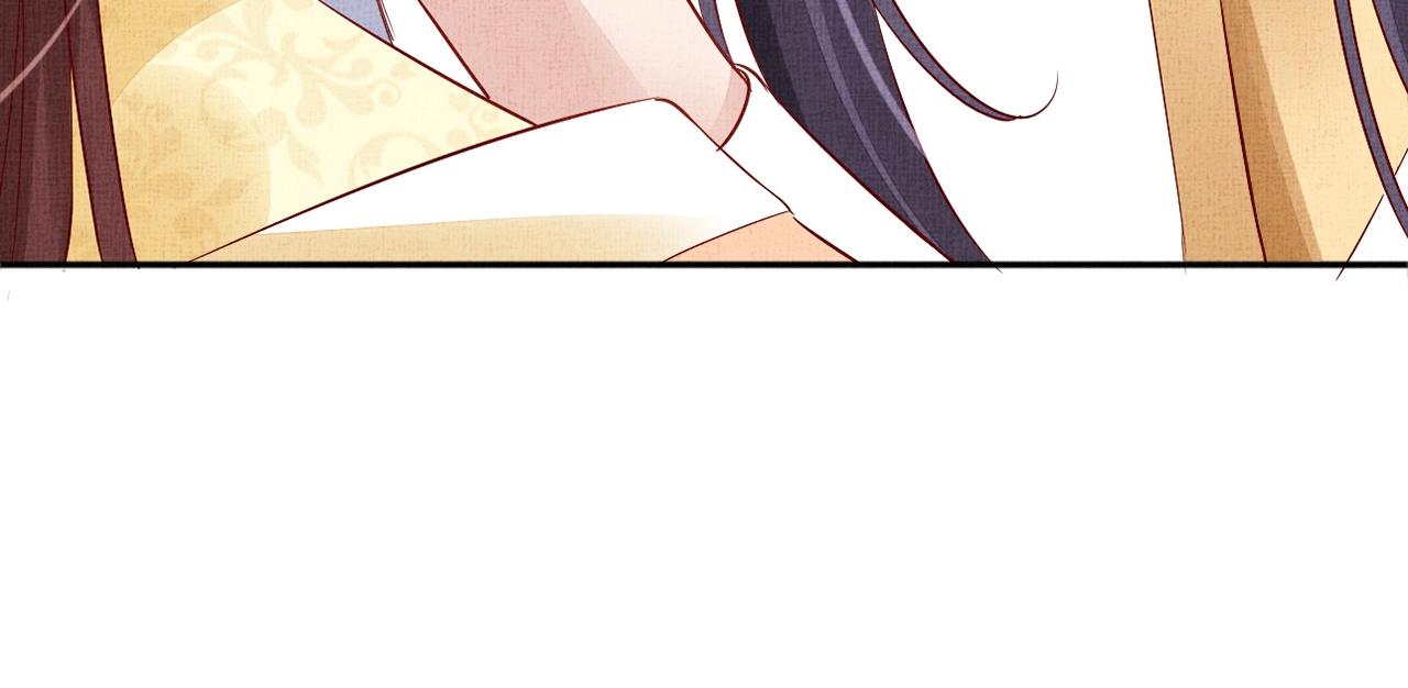 《盛宠医妃之摇光传》第66话 打脸白慕筱 第36页