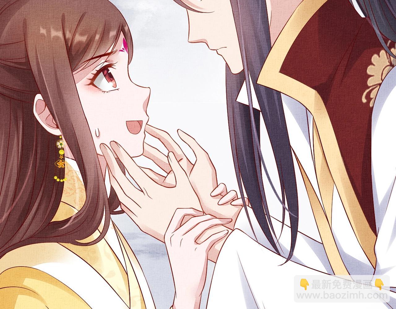 《盛宠医妃之摇光传》第66话 打脸白慕筱 第38页