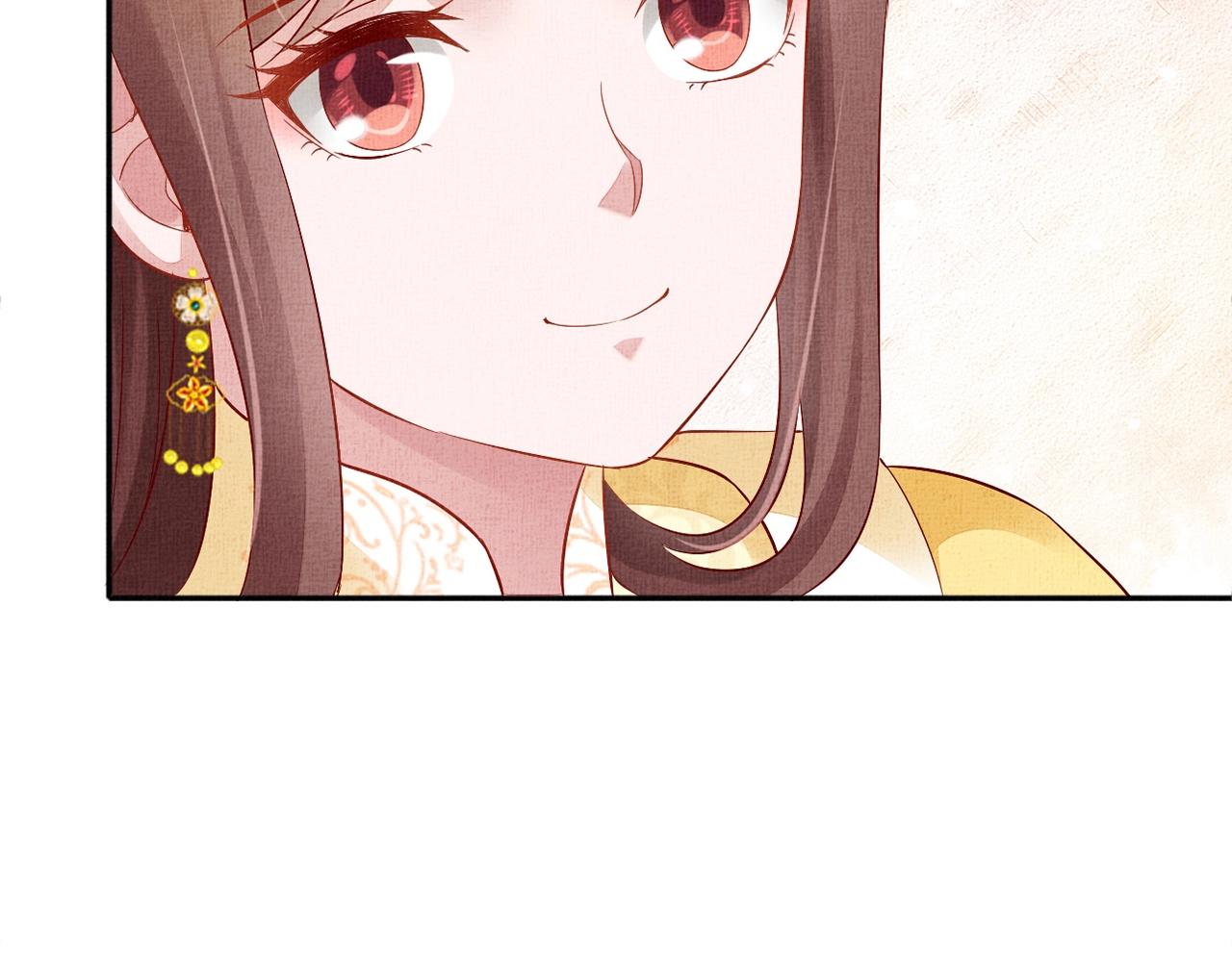 《盛宠医妃之摇光传》第66话 打脸白慕筱 第42页