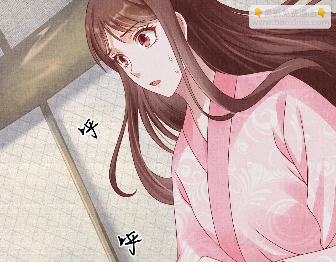 《盛宠医妃之摇光传》第69话 不懂还是装傻！ 第13页