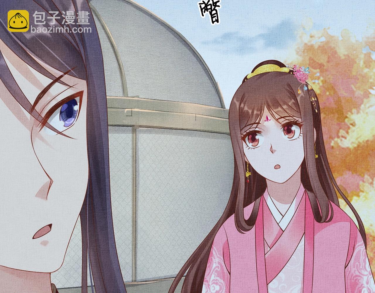 《盛宠医妃之摇光传》第69话 不懂还是装傻！ 第36页