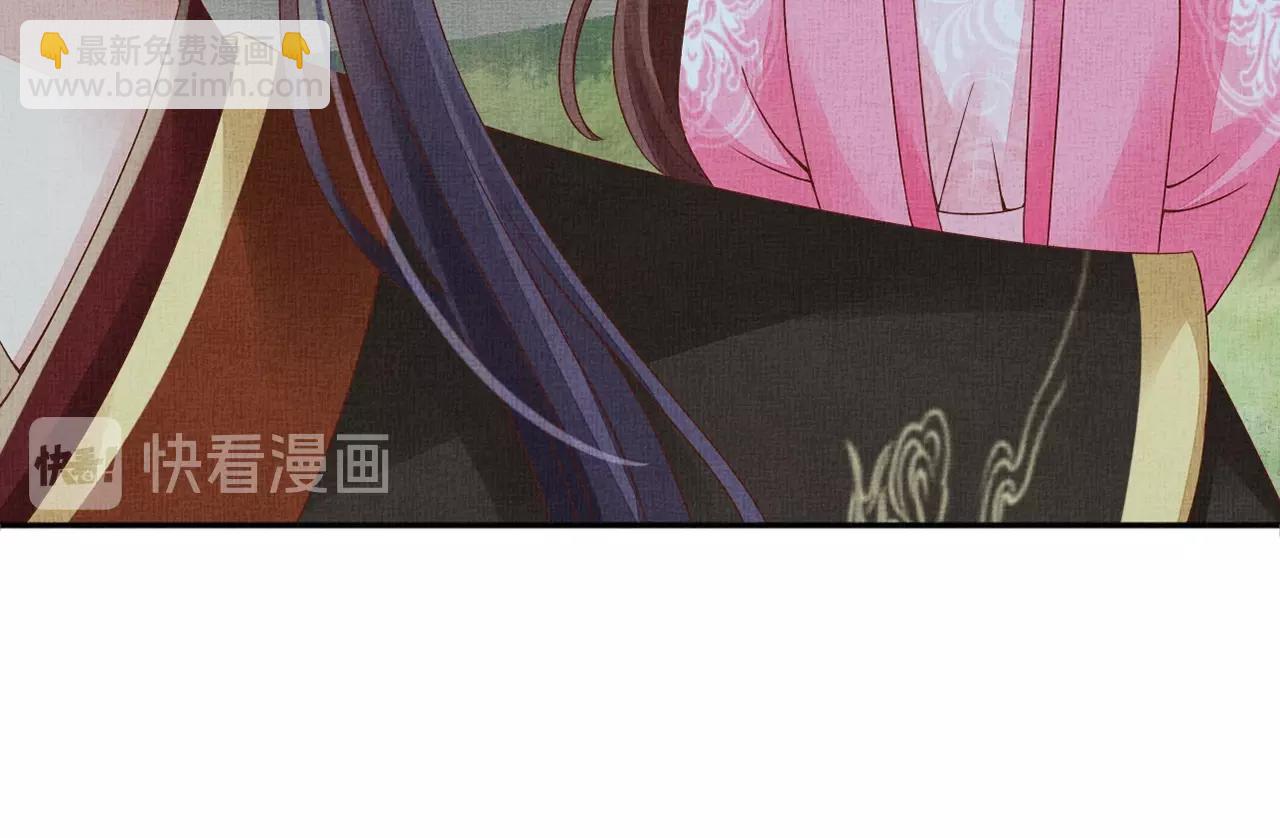 《盛宠医妃之摇光传》第69话 不懂还是装傻！ 第37页