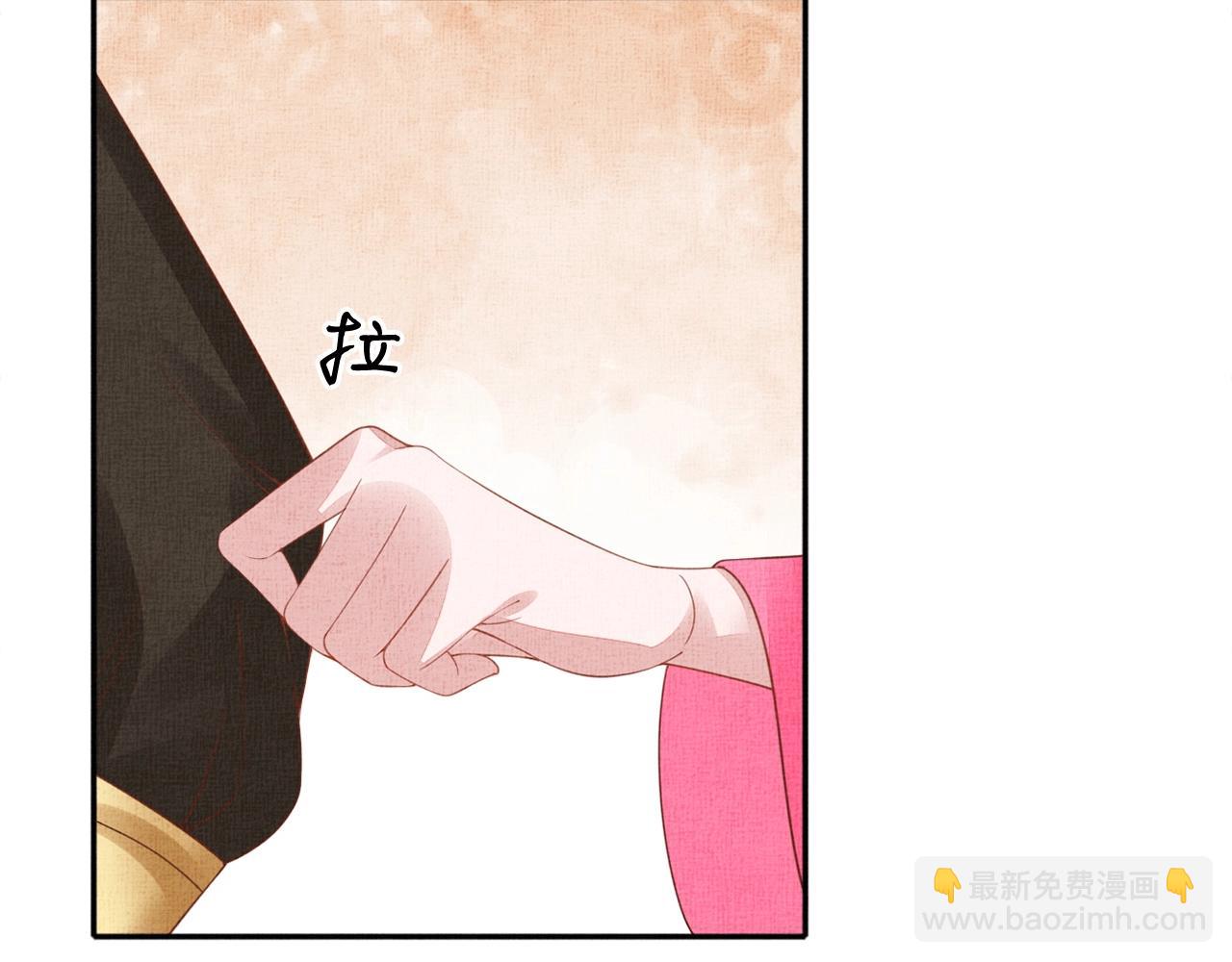 《盛宠医妃之摇光传》第69话 不懂还是装傻！ 第40页