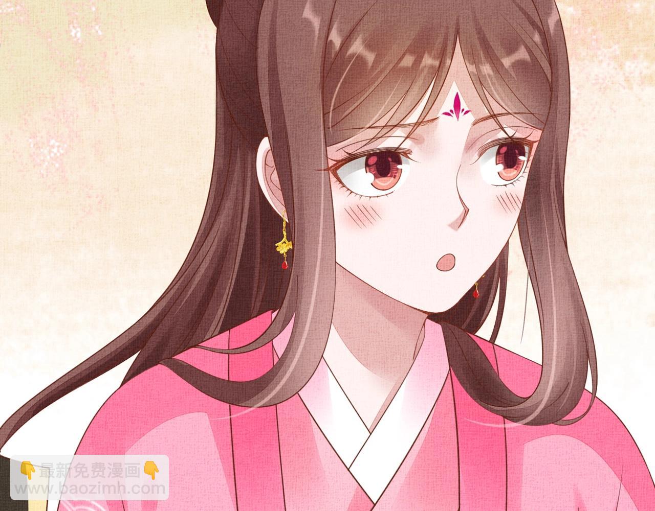 《盛宠医妃之摇光传》第69话 不懂还是装傻！ 第42页