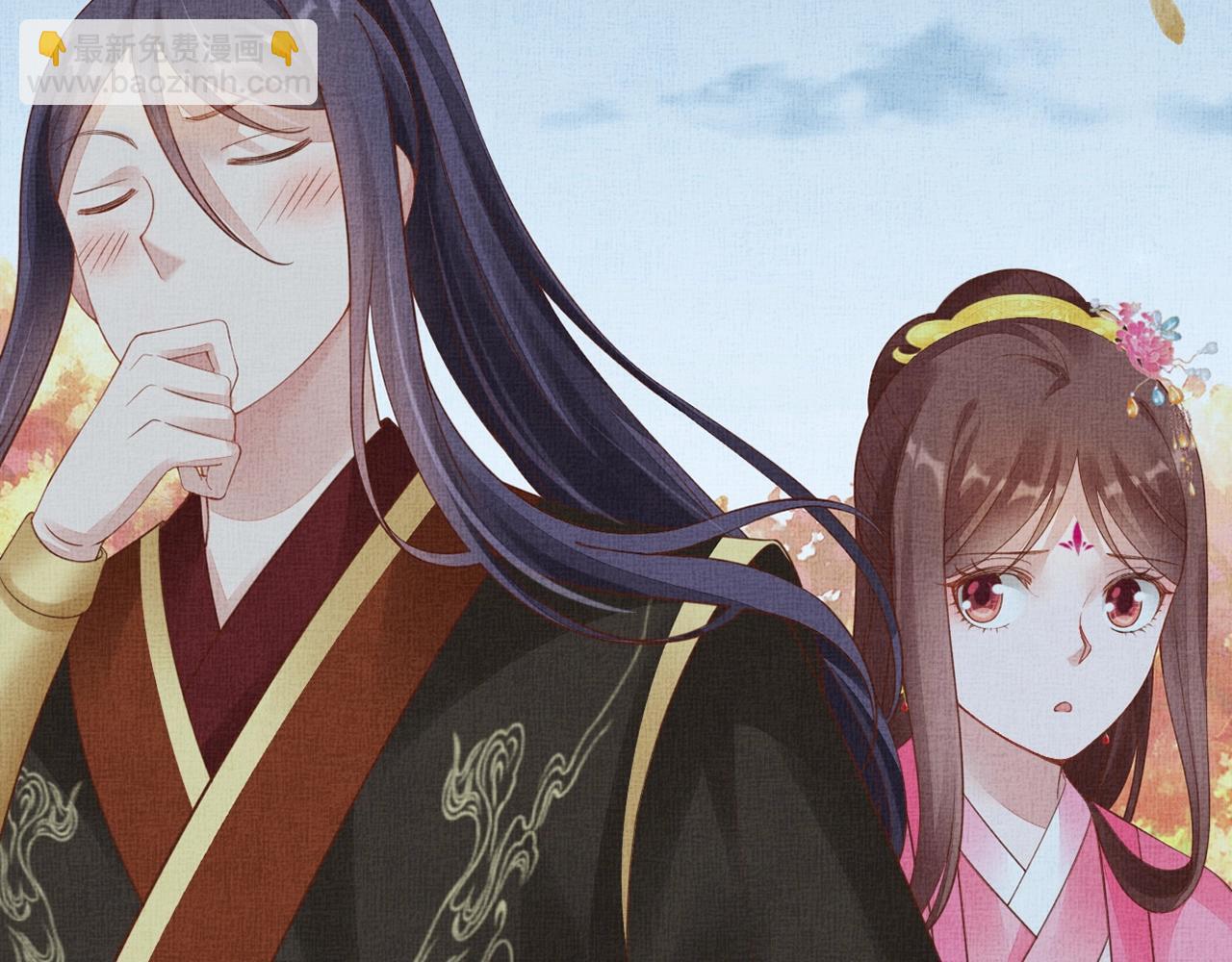 《盛宠医妃之摇光传》第69话 不懂还是装傻！ 第45页
