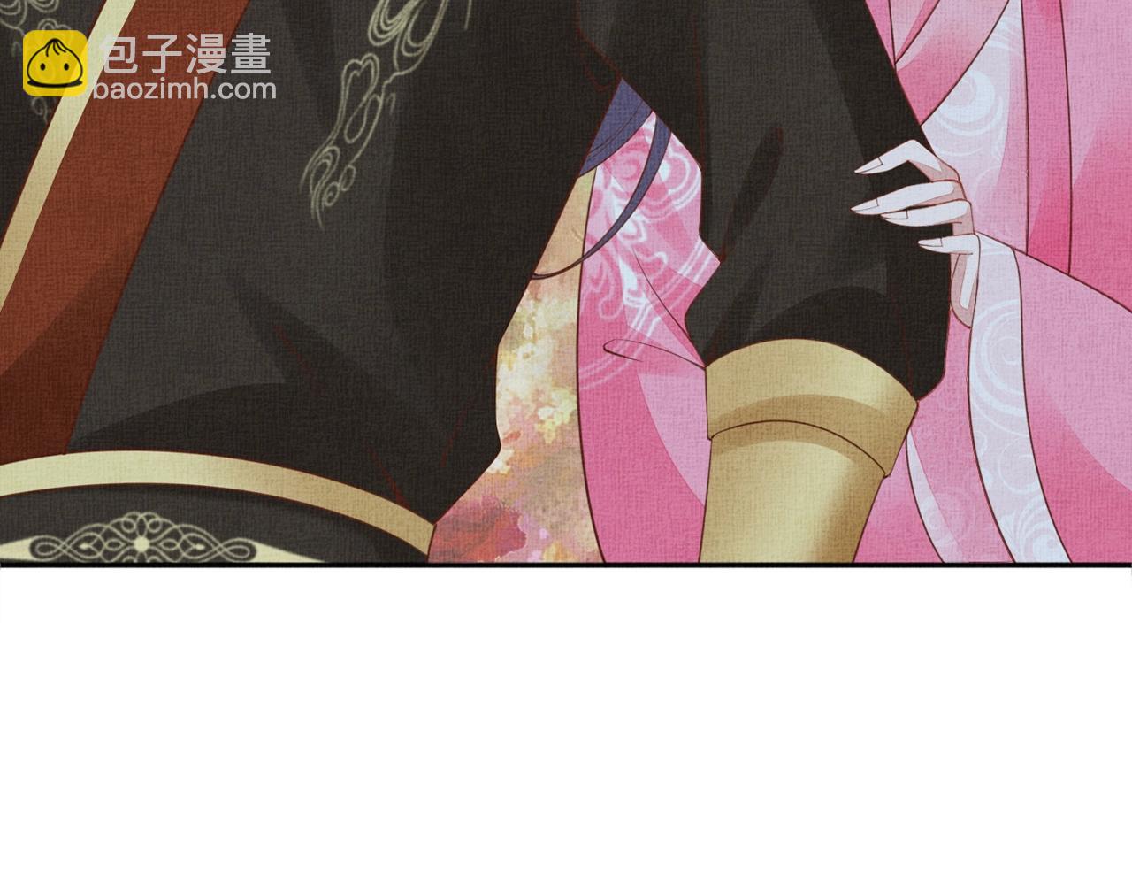 《盛宠医妃之摇光传》第69话 不懂还是装傻！ 第46页