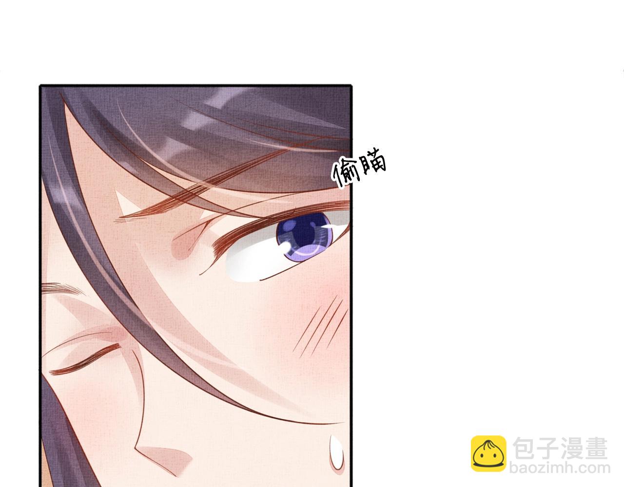 《盛宠医妃之摇光传》第69话 不懂还是装傻！ 第48页