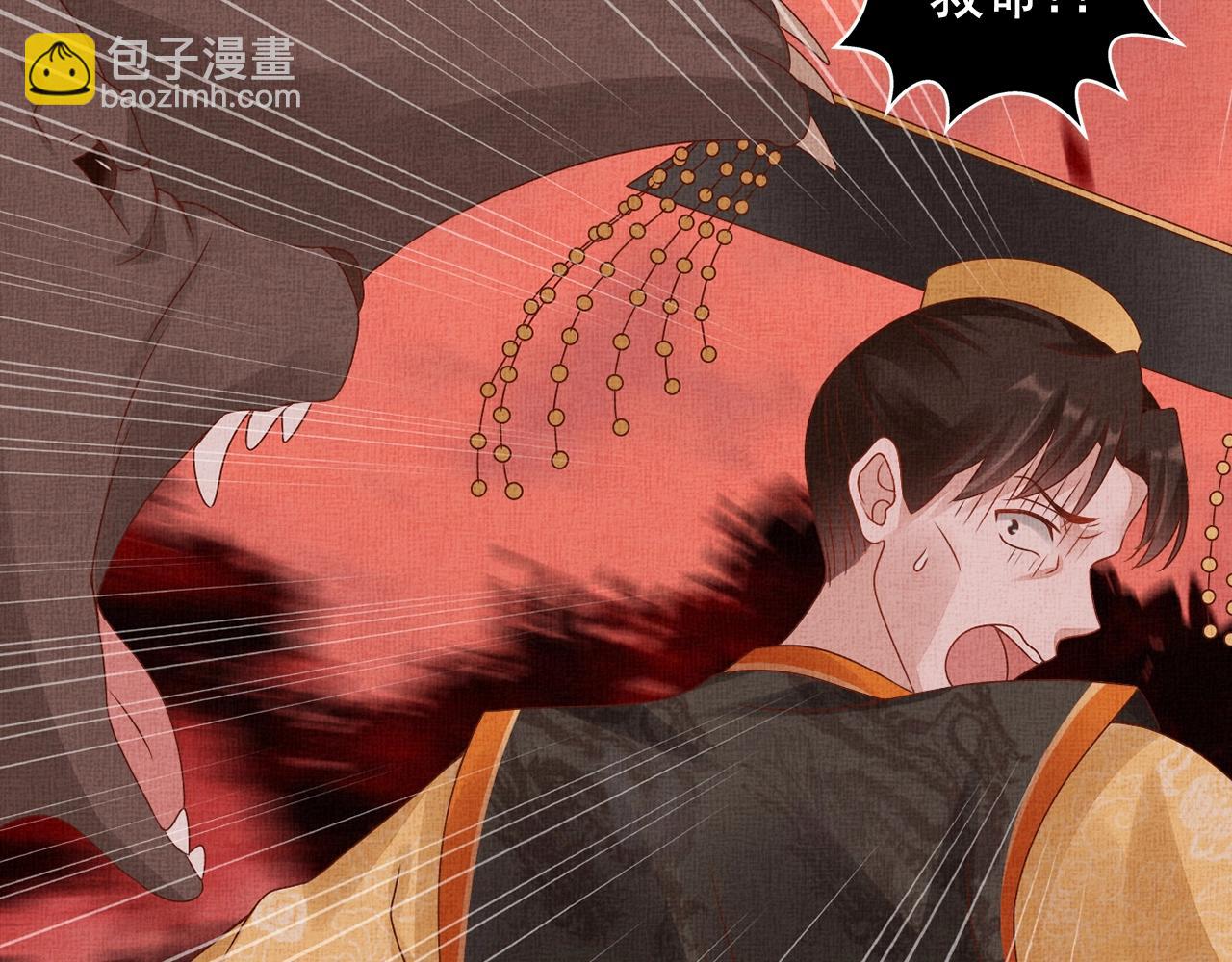 《盛宠医妃之摇光传》第69话 不懂还是装傻！ 第9页