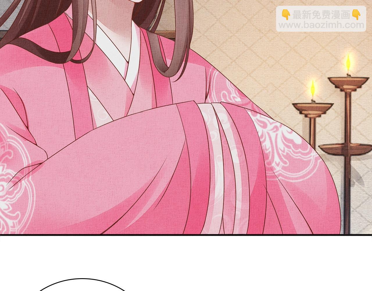 《盛宠医妃之摇光传》第71话 愧疚 第20页