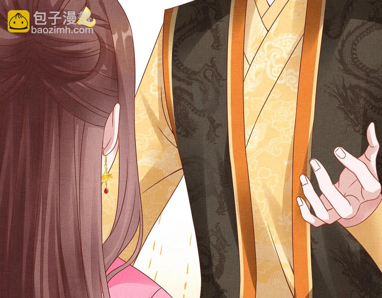 《盛宠医妃之摇光传》第71话 愧疚 第22页
