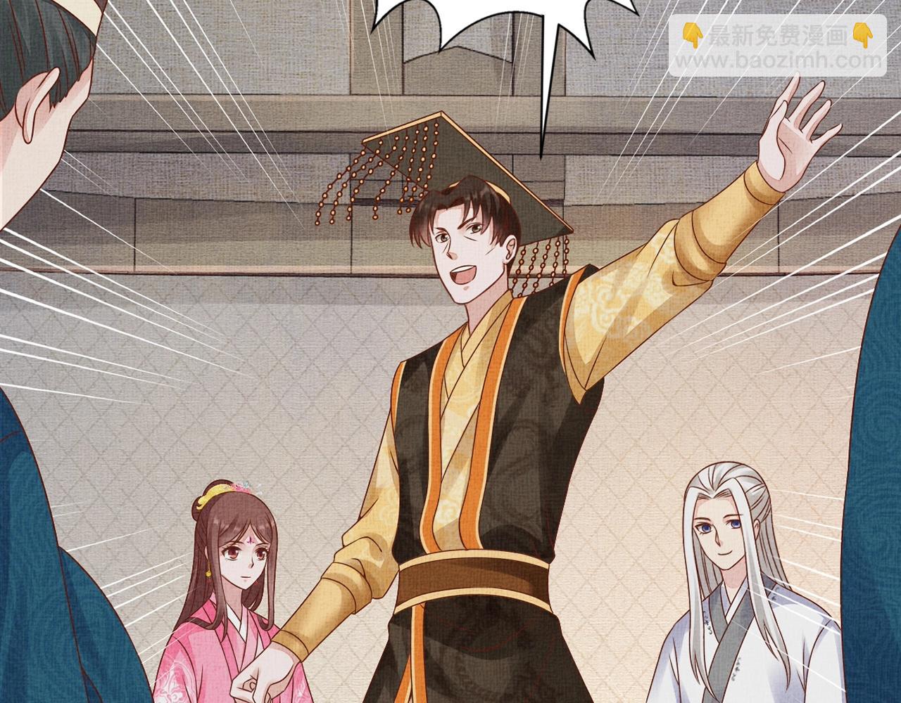 《盛宠医妃之摇光传》第71话 愧疚 第25页
