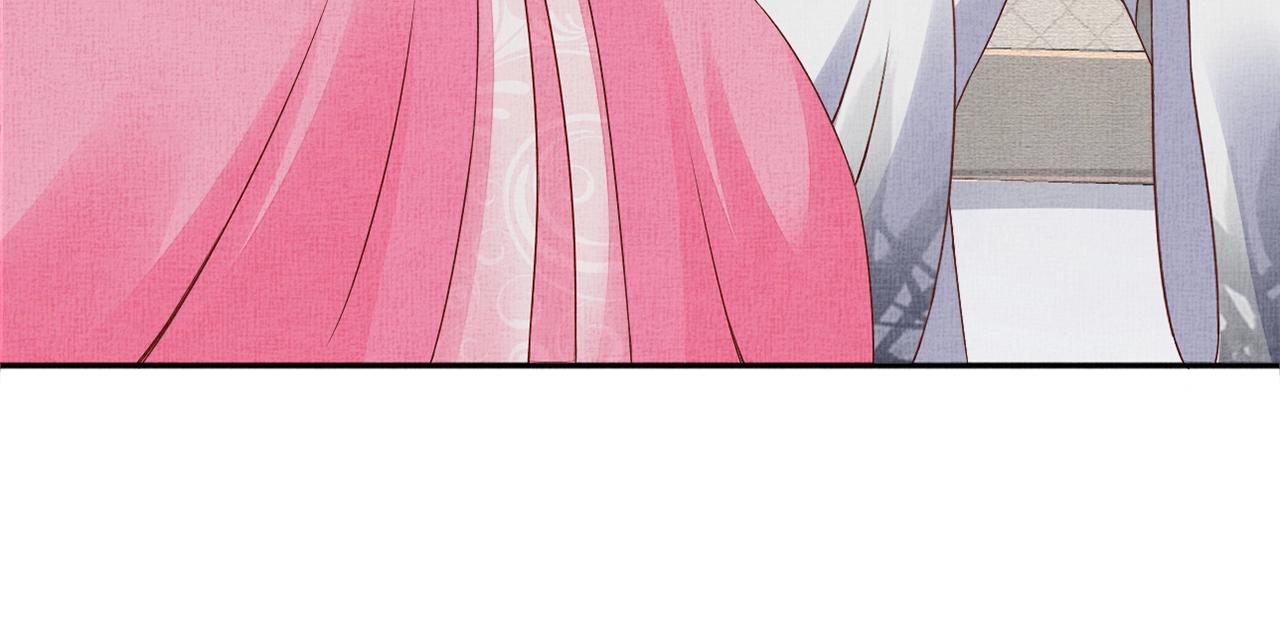 《盛宠医妃之摇光传》第71话 愧疚 第30页