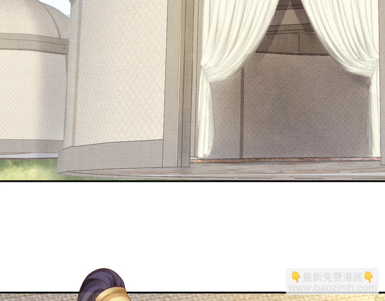 《盛宠医妃之摇光传》第71话 愧疚 第33页
