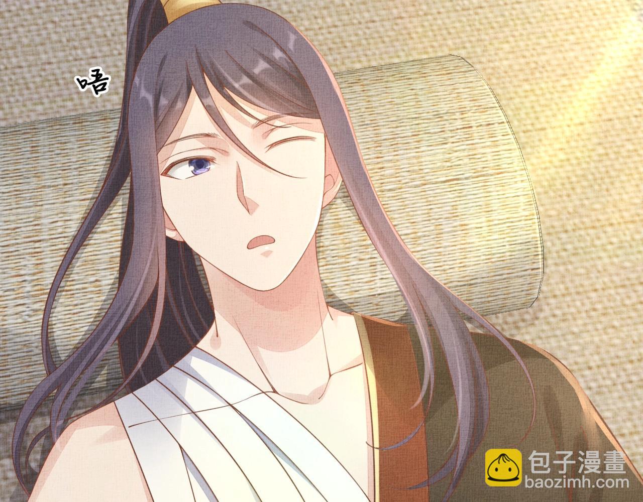 《盛宠医妃之摇光传》第71话 愧疚 第34页