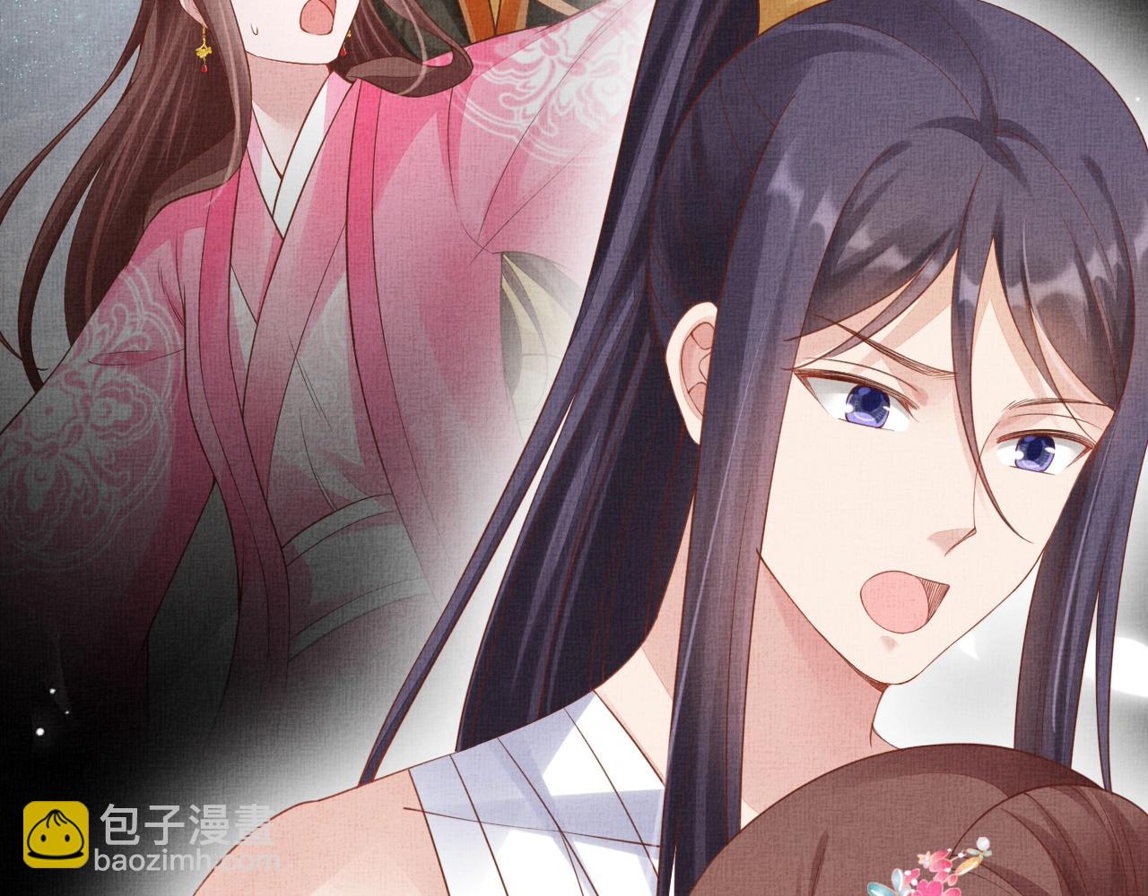《盛宠医妃之摇光传》第71话 愧疚 第48页