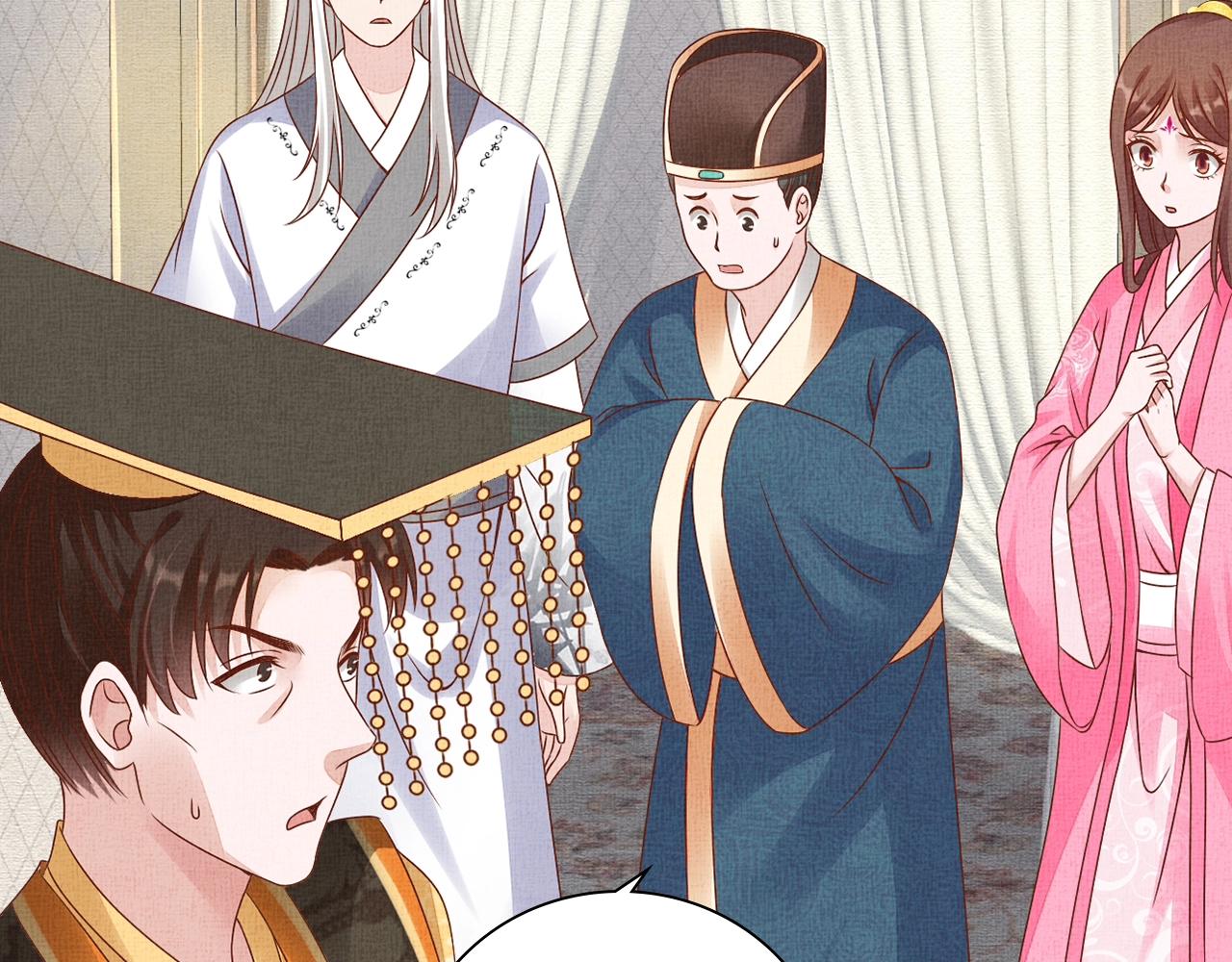 《盛宠医妃之摇光传》第70话 愿共生死 第38页