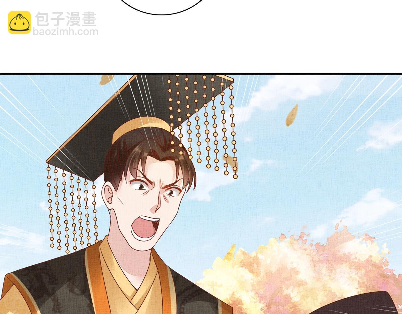 《盛宠医妃之摇光传》第70话 愿共生死 第44页
