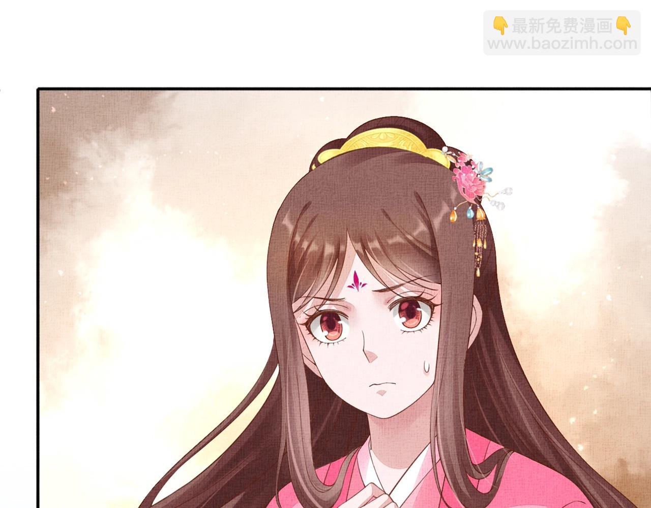 《盛宠医妃之摇光传》第70话 愿共生死 第48页