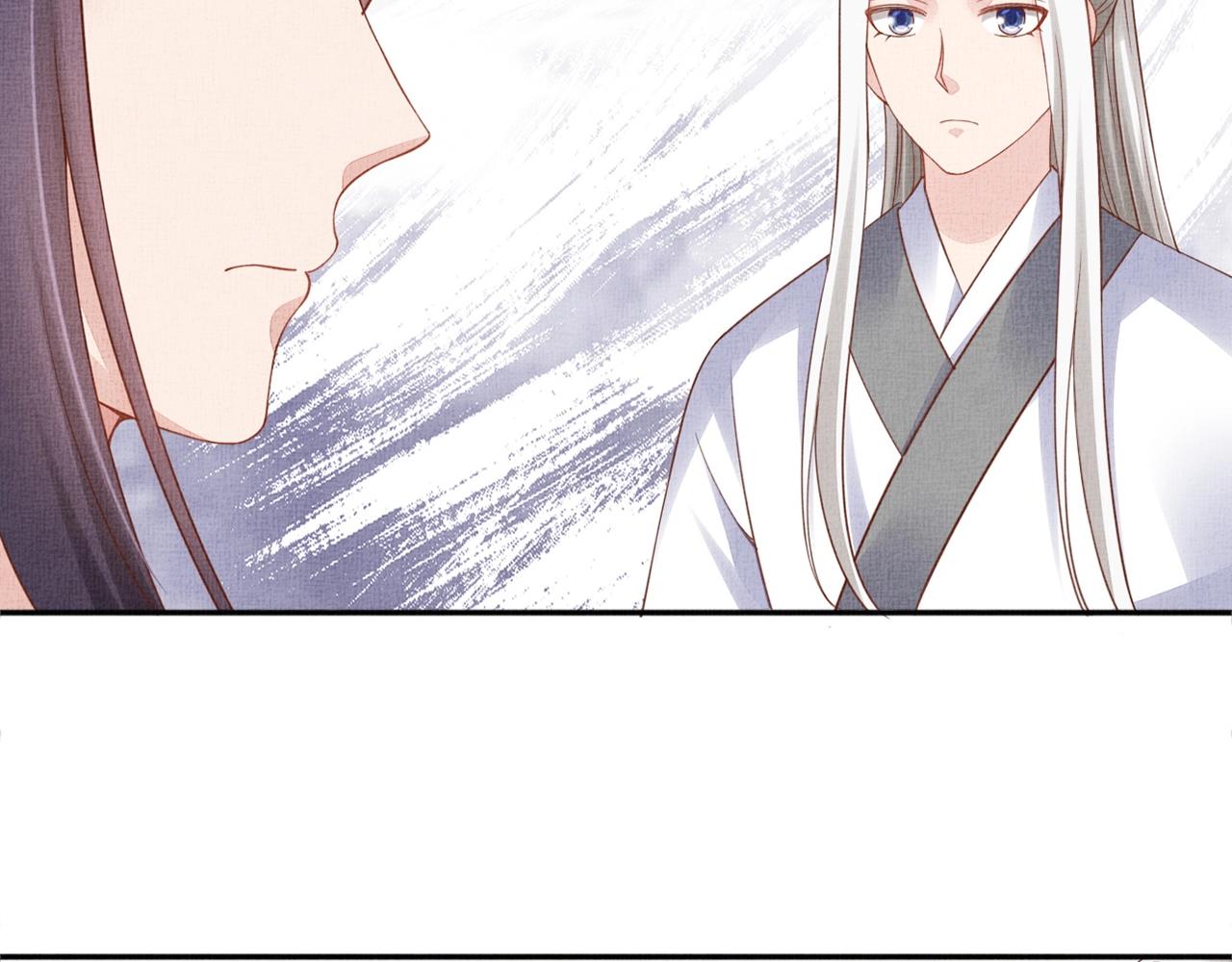 《盛宠医妃之摇光传》第68话 闹别扭 第19页