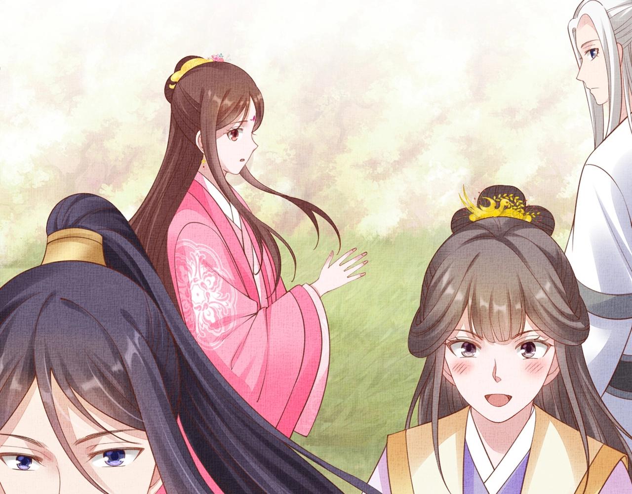 《盛宠医妃之摇光传》第68话 闹别扭 第20页
