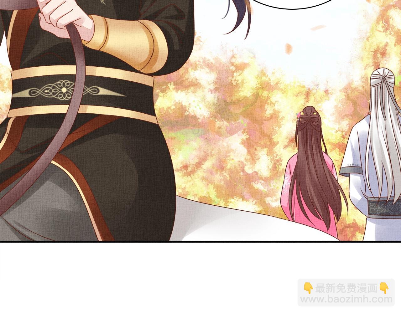 《盛宠医妃之摇光传》第68话 闹别扭 第38页