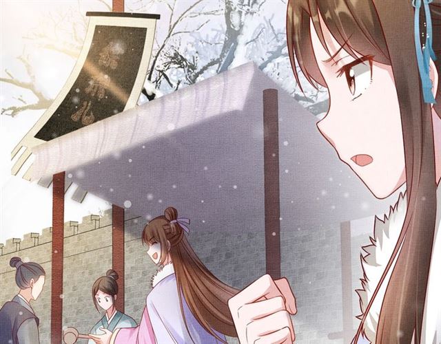 《盛宠医妃之摇光传》第74话 不想连累你 第23页