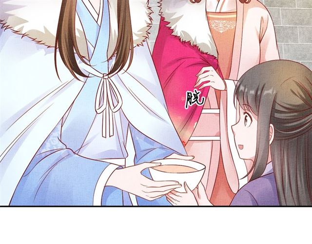 《盛宠医妃之摇光传》第74话 不想连累你 第9页