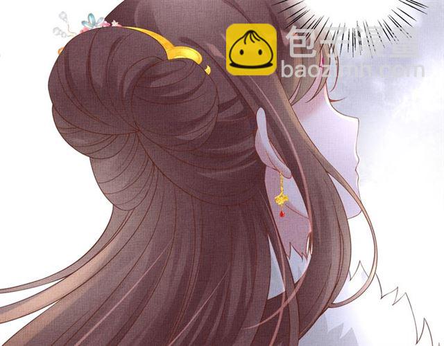 《盛宠医妃之摇光传》第75话 坑的就是你 第22页