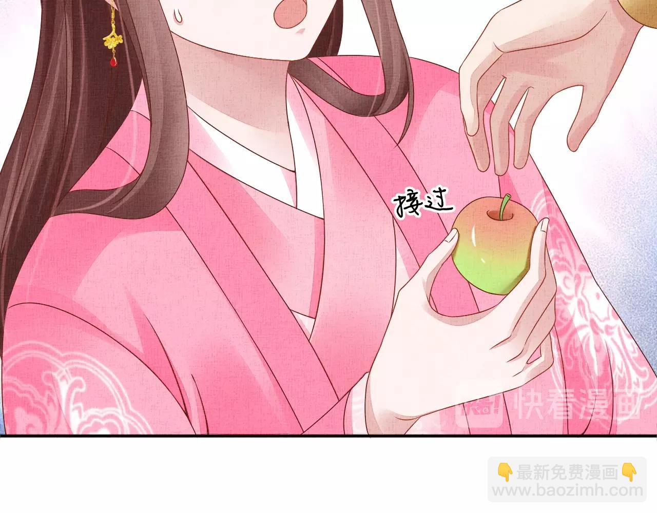《盛宠医妃之摇光传》第72话 请远离我 第18页