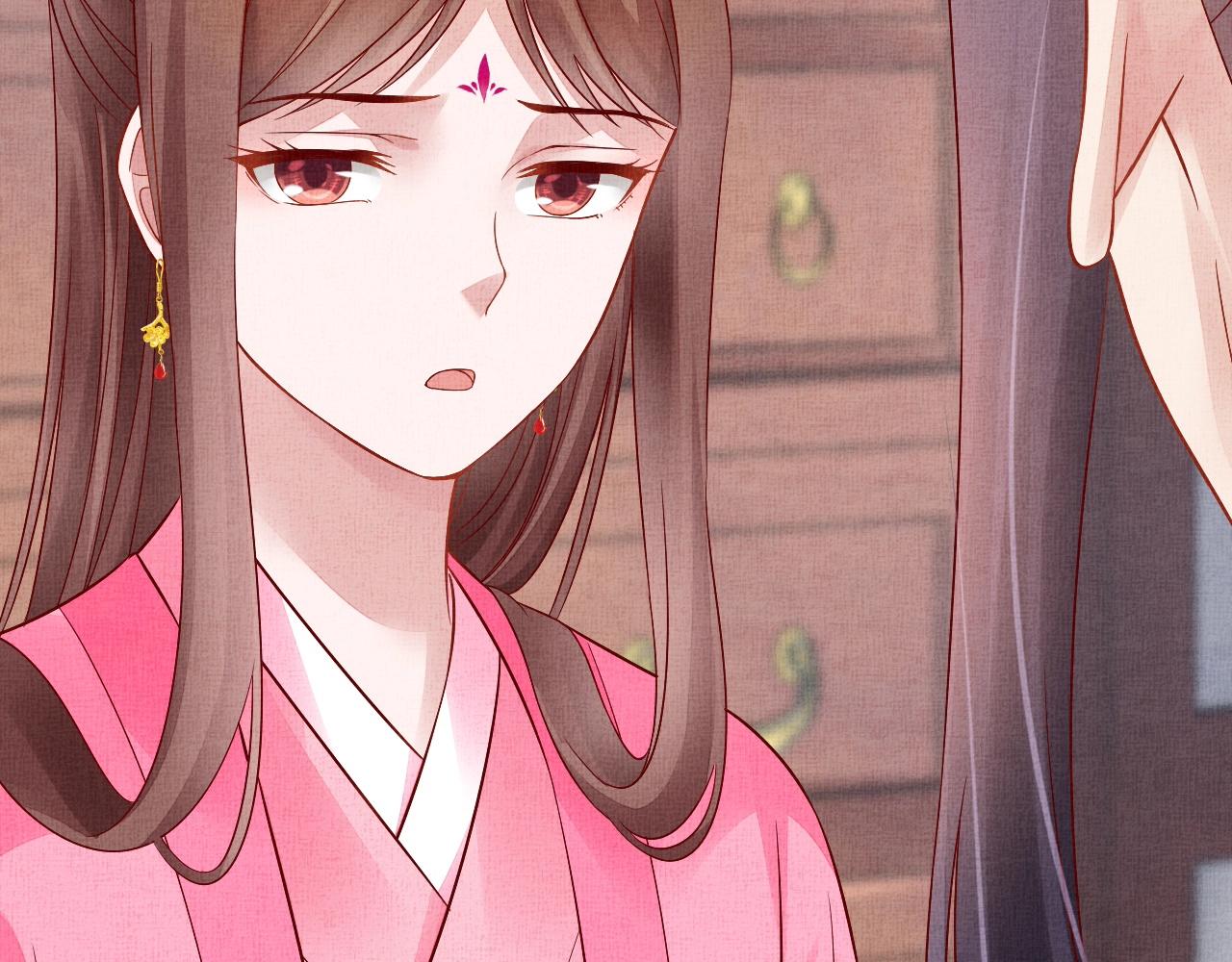 《盛宠医妃之摇光传》第72话 请远离我 第38页