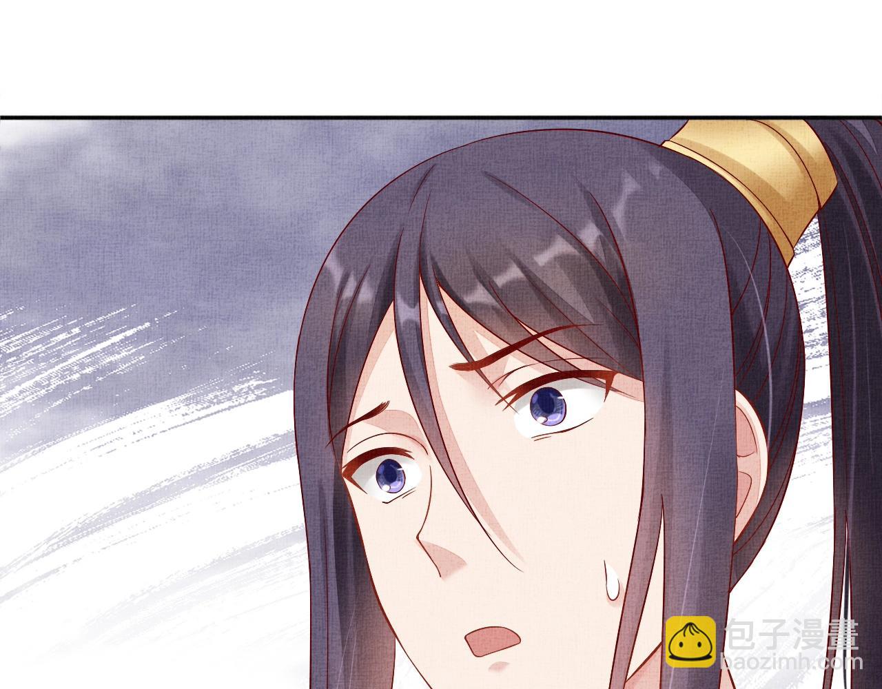 《盛宠医妃之摇光传》第72话 请远离我 第40页