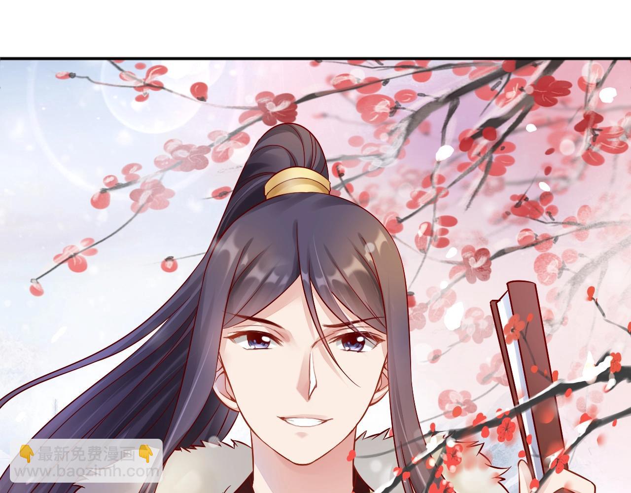 《盛宠医妃之摇光传》第73话 偷听 第14页