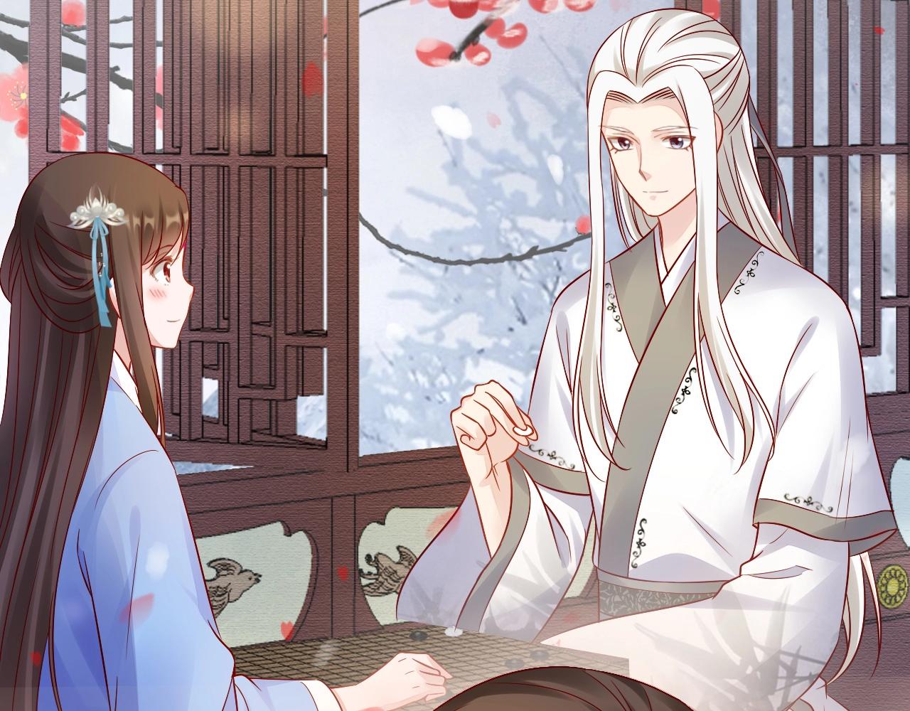 《盛宠医妃之摇光传》第73话 偷听 第31页