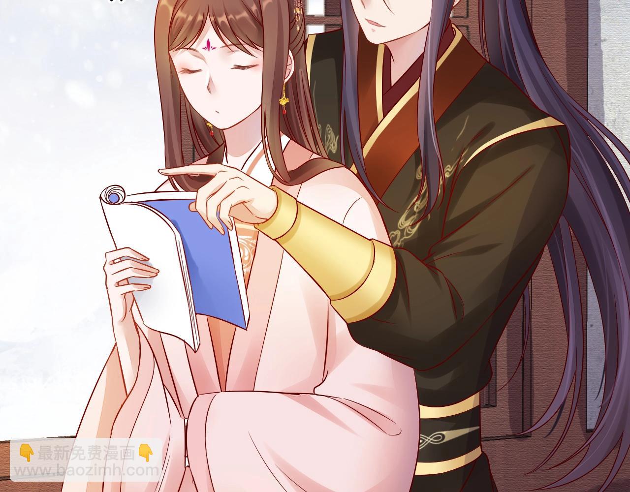 《盛宠医妃之摇光传》第73话 偷听 第35页